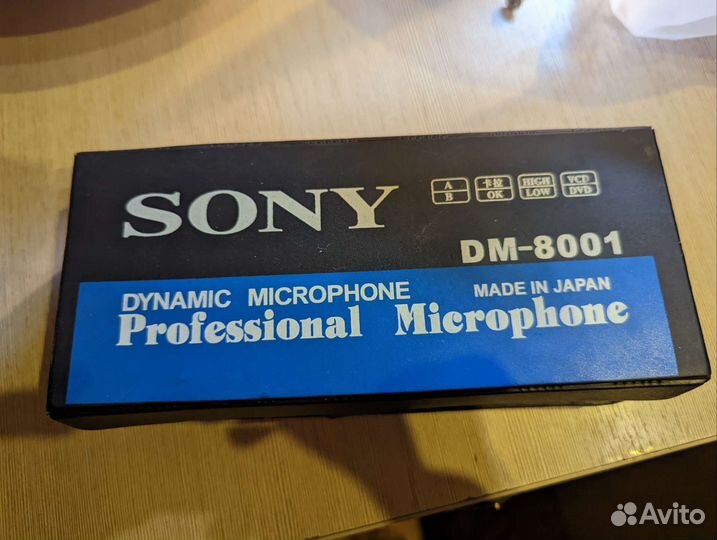 Динамический микрофон Sony DM-8001