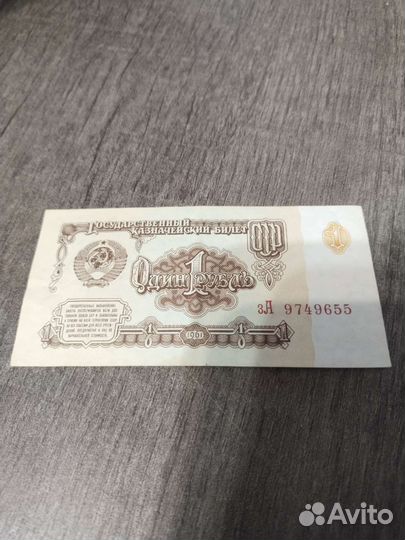 Колекционирование