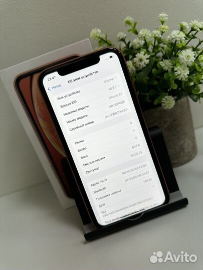 iPhone Xr, 64 ГБ