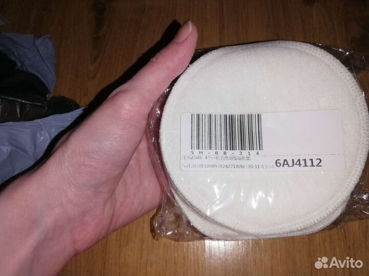 Прокладки для груди