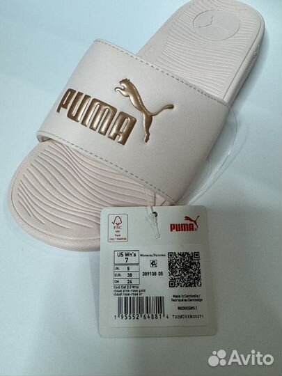 Сланцы Puma женские