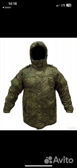 Бушлат вкпо зимний