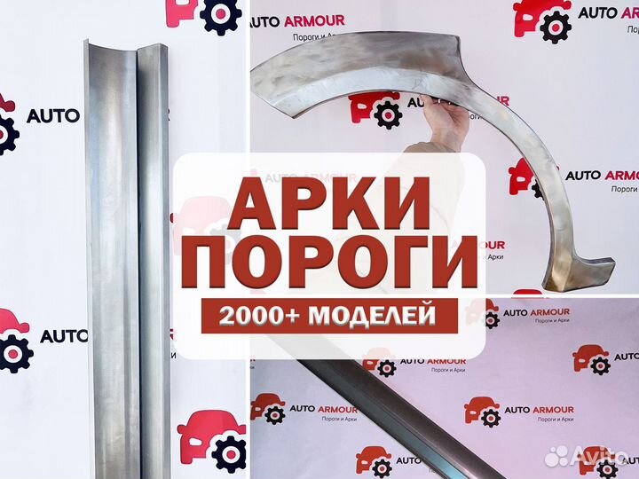 Пороги BMW X5 и другие