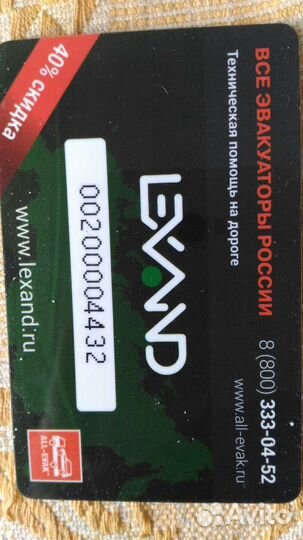 Планшет навигатор lexand SC7