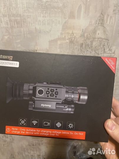 Цифровой прицел ночного видения