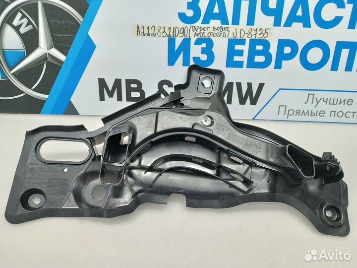 Перегородка моторного отсека Mercedes W222