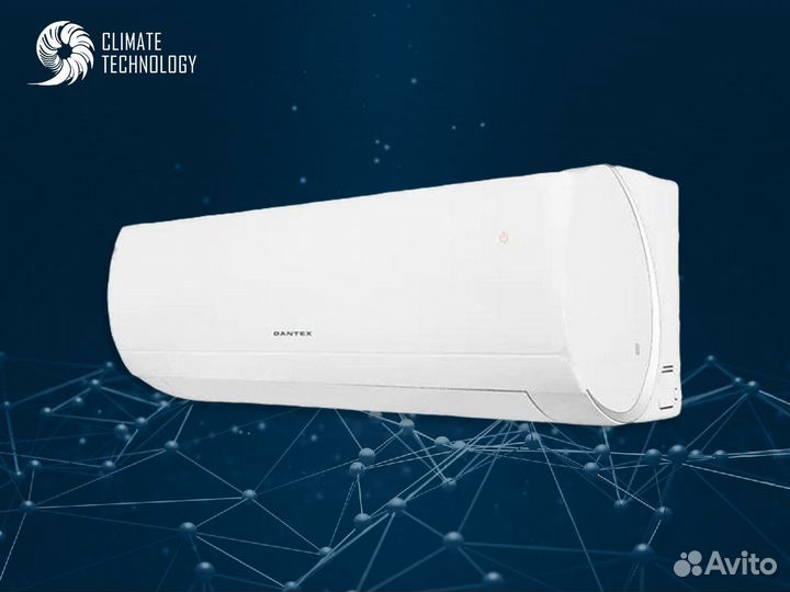 Сплит система dantex новая