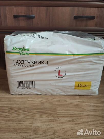 Подгузники для взрослых размер L
