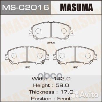 Колодки дисковые masuma, AN-793WK, NP2074, P5