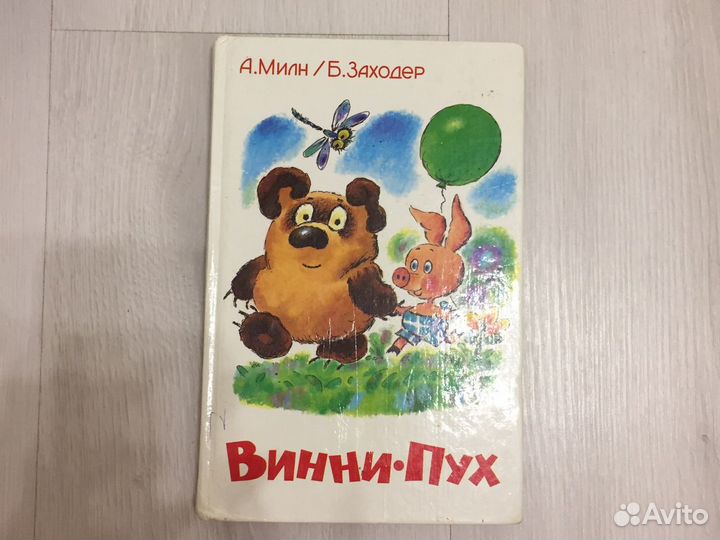 Книги, энциклопедия