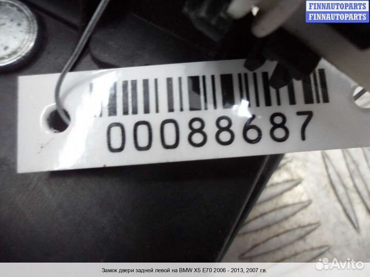 Замок двери зад/лево BMW X5 (E70), 2007 4.8 Бензин