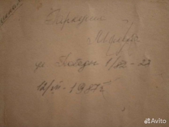 Исторические архивы