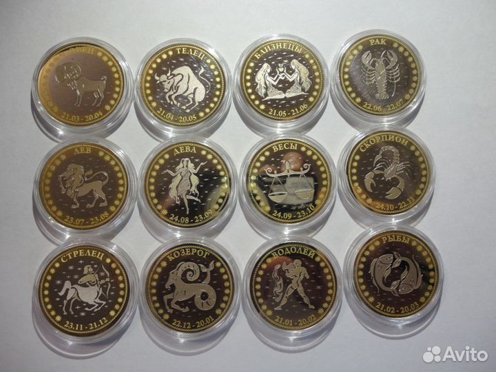 Сувенирные Коллекционные Знаки Зодиака