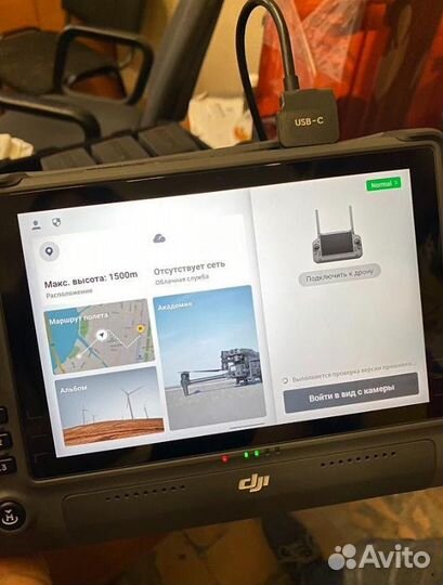 Квадрокоптер Matrice 30T