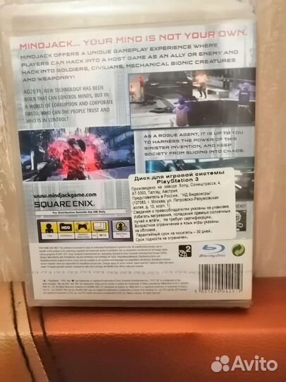 Игра пс3