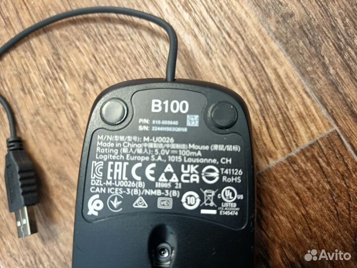 Мышь logitech b100