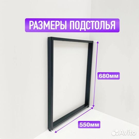 Подстолье для стола из металла loft