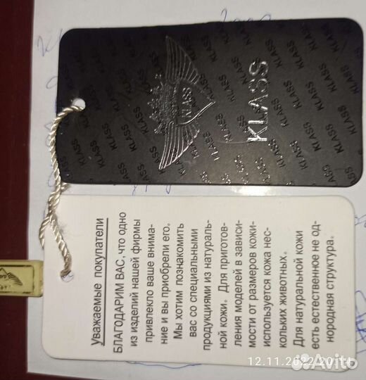 Перчатки натуральная кожа