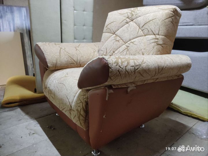 Кресло для отдыха