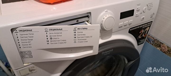 Стиральная машина Hotpoint 5кг