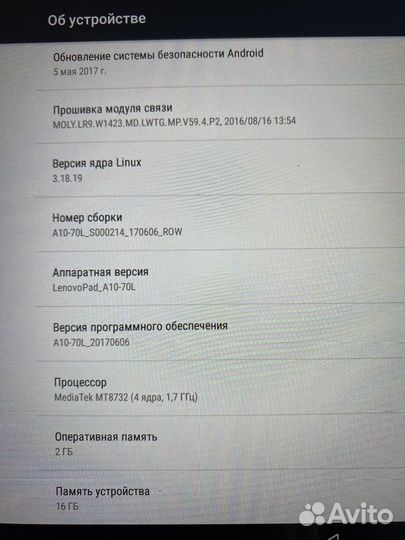 Lenovo tab 2 a10 70l