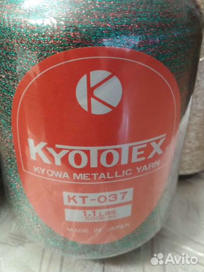 Металлизированная нить для швейных и трикотажных