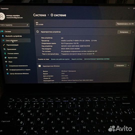 Ультрабук i7 dell xps 13 9350