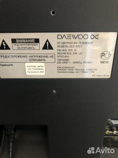 Продам рабочий телевизор