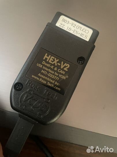 Вася диагност vcds