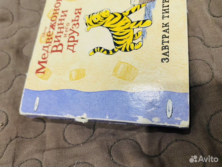 Детские книги для малышей