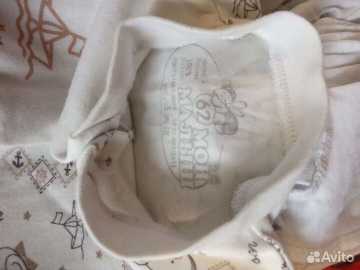 Вещички от 0 до 3мес