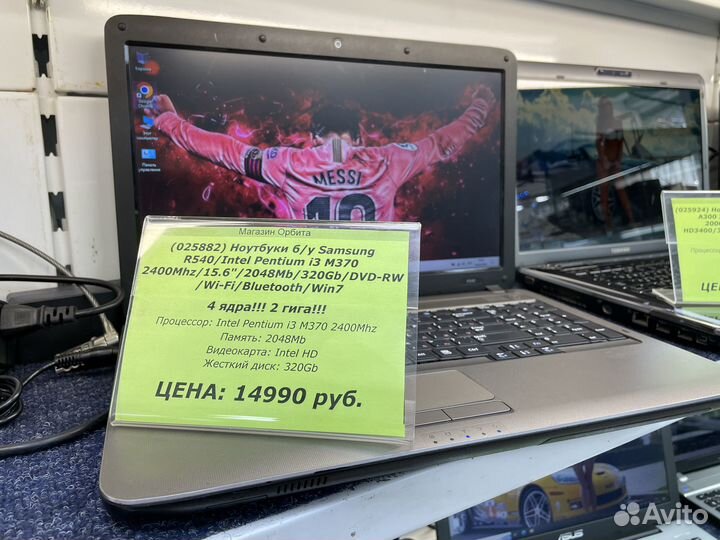 Продам фирменный ноутбук Samsung R540