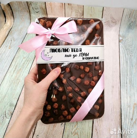 Большая шоколадка 500 гр