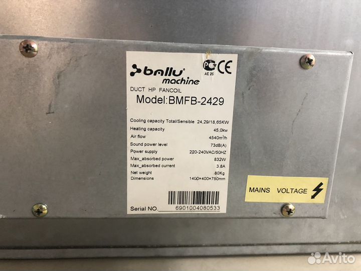 Фанкойл bmfp 530
