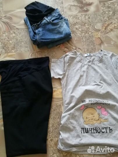 Одежда для беременных