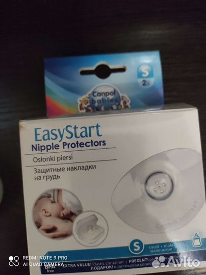 Накладки на грудь