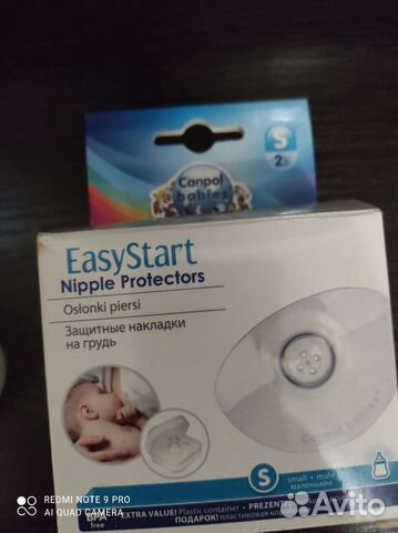 Накладки на грудь