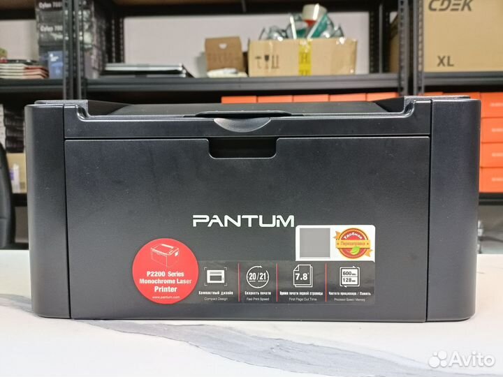 Принтер лазерный Puntum P2207