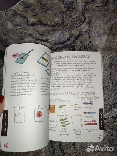 Набор для стрит-арта