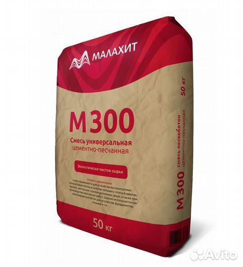 Пескобетон м300 40кг