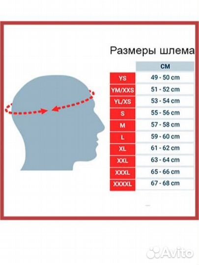 Шлем для мотоцикла кроссовый