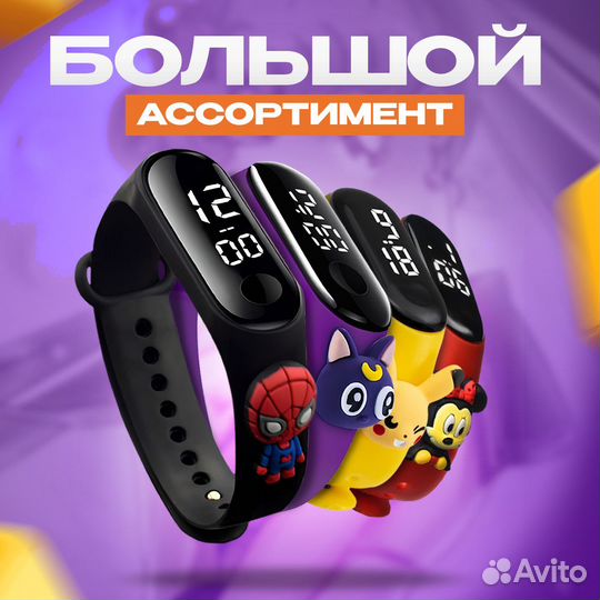 Детские наручные часы для девочек