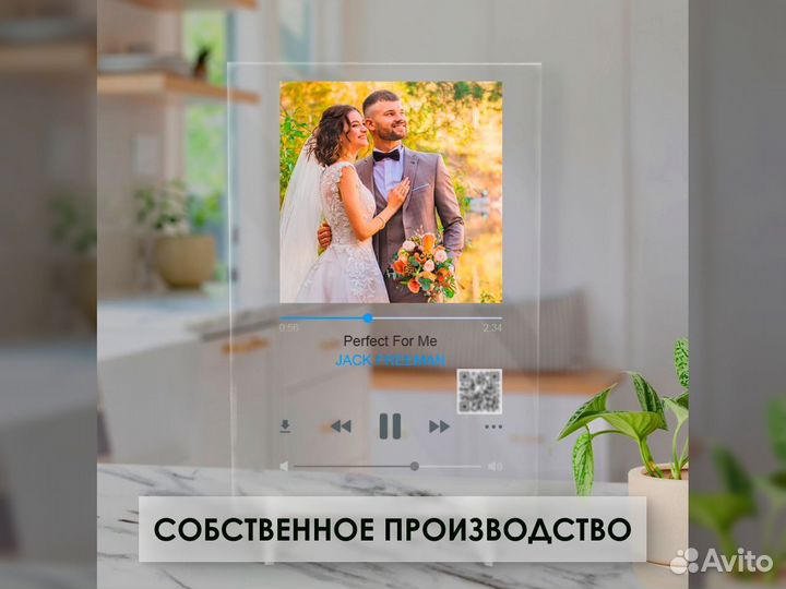 Живое фото