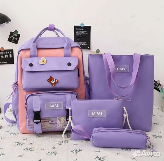 Портфель школьный для девочки