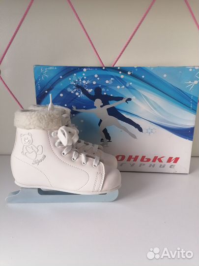 Коньки фигурные детские