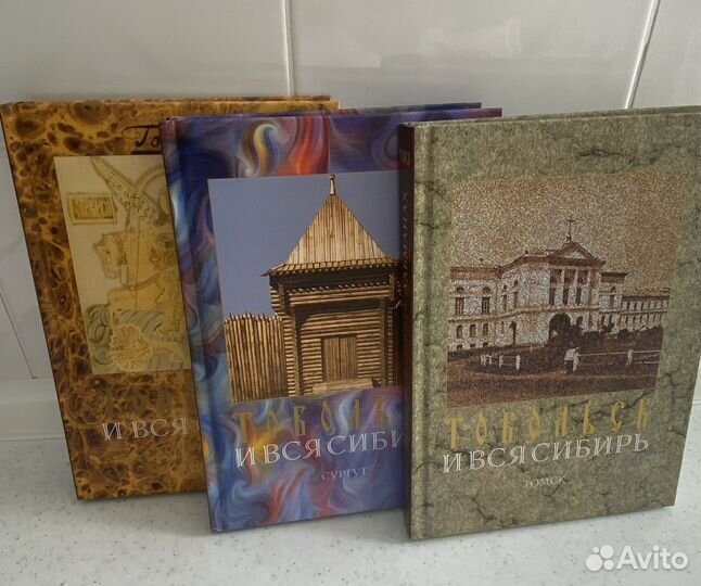 Трилогия -альманах