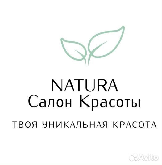 Промоутер раздача листовок