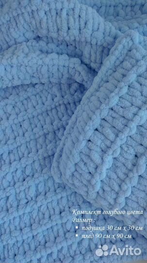 Комплект в кроватку