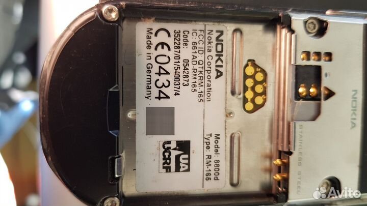 Nokia 8800 Sirocco Edition