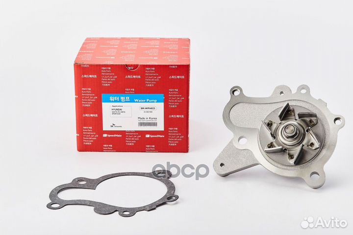 Помпа hyundai santa FE (SM), (CM) (2,2 crdi) /KI